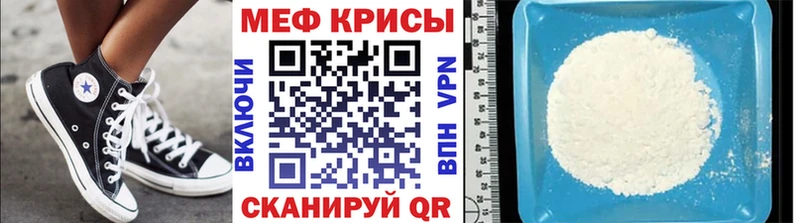 МЕФ мука Спасск-Дальний