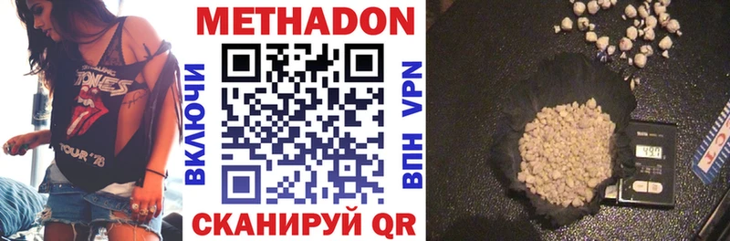 закладки  ссылка на мегу маркетплейс  Метадон белоснежный  Спасск-Дальний 