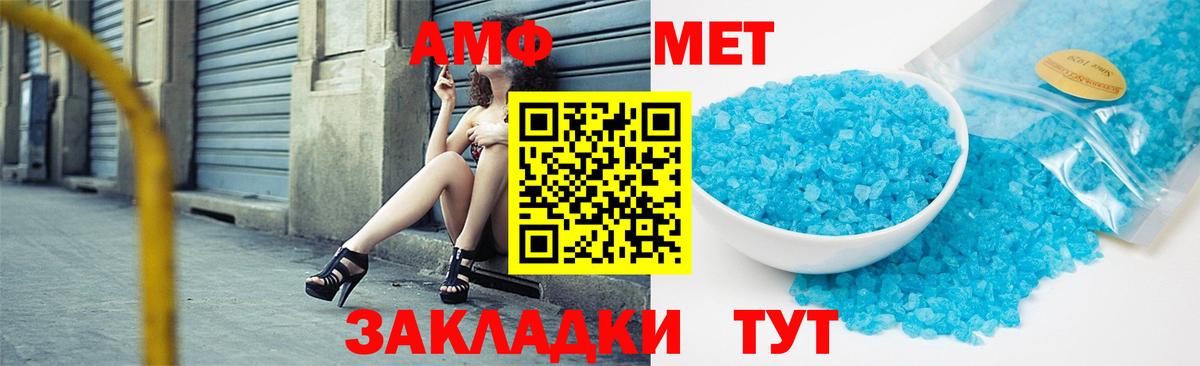 LSD-25  НБОМе  Конопля  Спасск-Дальний  ГАШ  МЕФ   Вход с VPN  COCAIN  A PVP СК кристаллы 