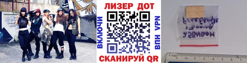 нарко площадка клад  KRAKEN ссылки  Марки NBOMe 1,5мг  Спасск-Дальний  магазин   
