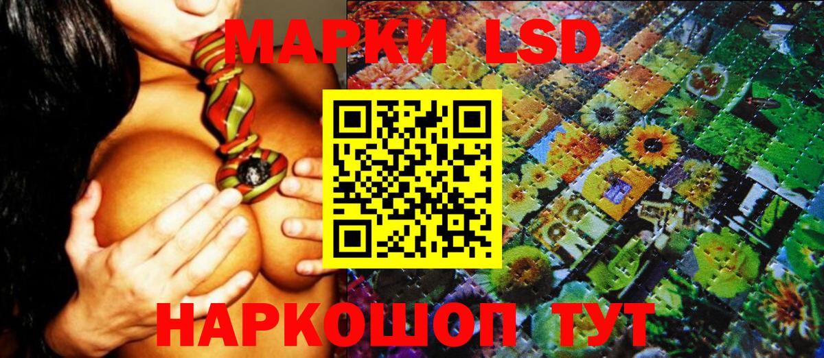 Спасск-Дальний  Марки NBOMe  Вход с VPN  где найти наркотики  Наркотические марки 1,8мг 