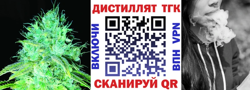 даркнет сайт  Спасск-Дальний  ТГК жижа 