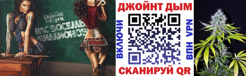 Марихуана ГИДРОПОН  гидра ONION  Спасск-Дальний  закладки 